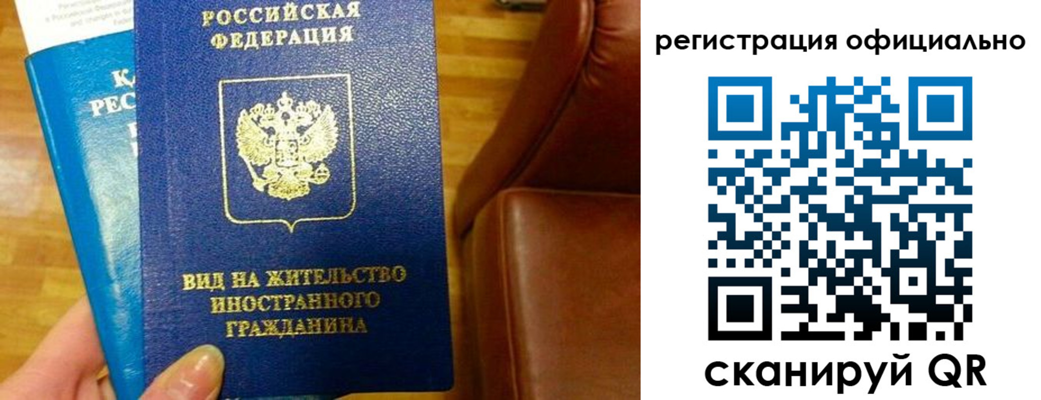 прописка поиск в Тынде